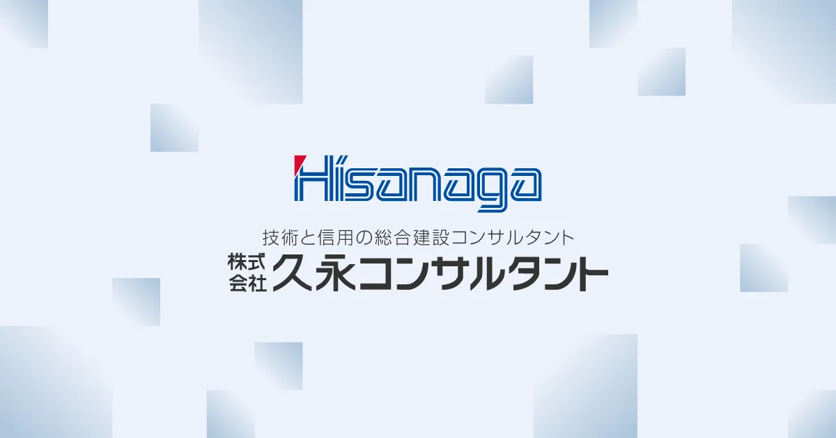 一般事業主行動計画を策定しました