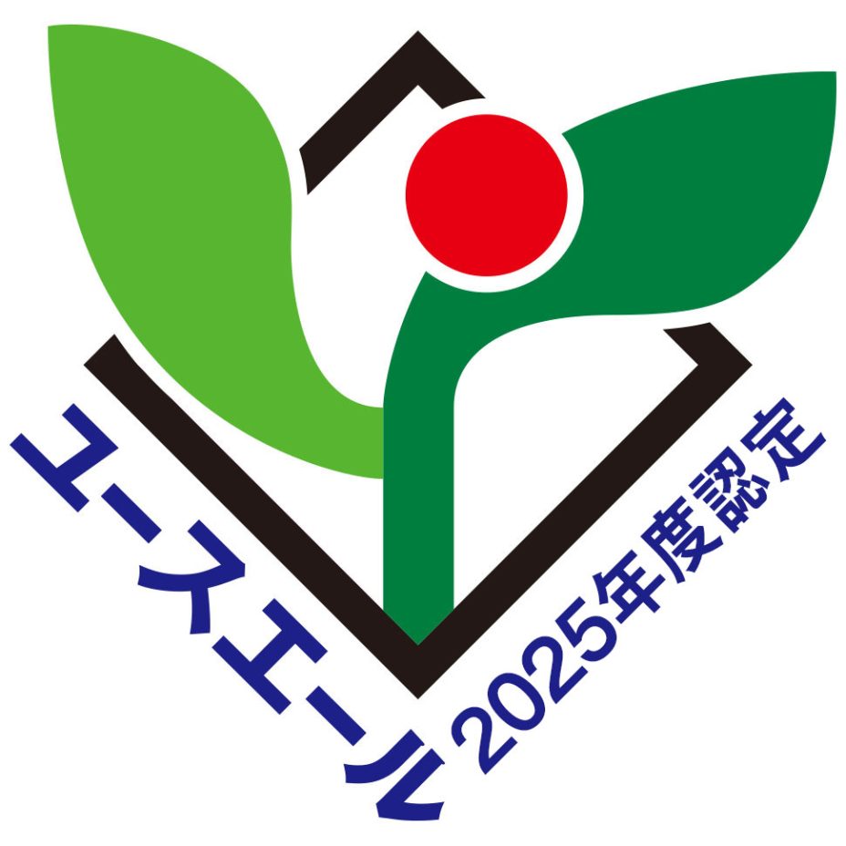 ユースエール企業に認定されました