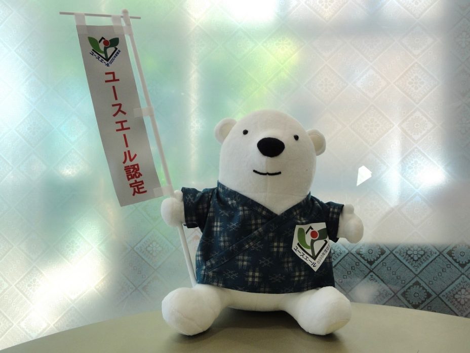 エールベアを設置しました