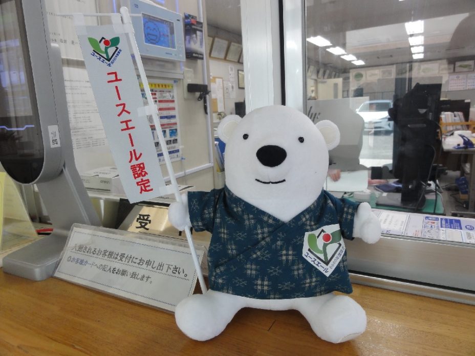 ベア