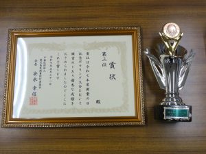 賞状トロフィー