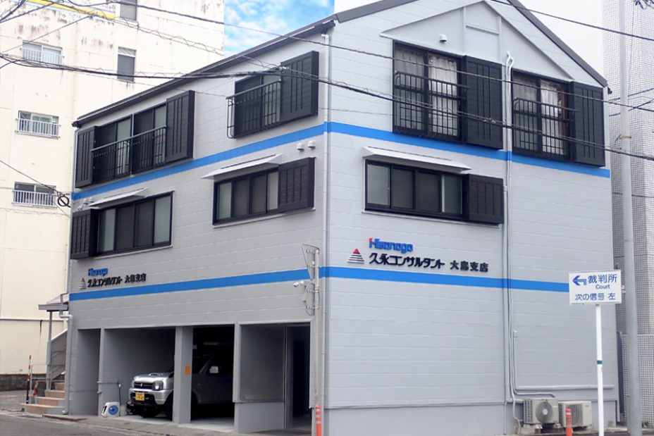 大島支店