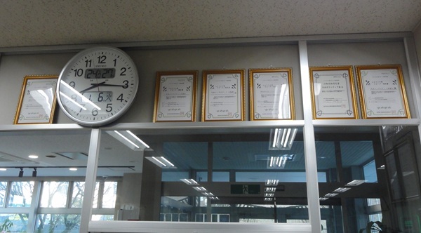 ｢ふるさとの道サポーター認定書」を掲示しました！