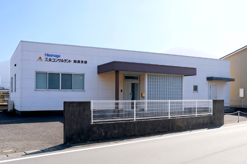 姶良支店