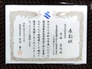 優秀技術者