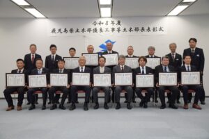 表彰式